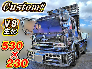 U-FV411JD：中古ダンプ大型（10t）グレート 栃木・福島・千葉エリア販売実績！【中古トラックのトラック王国】