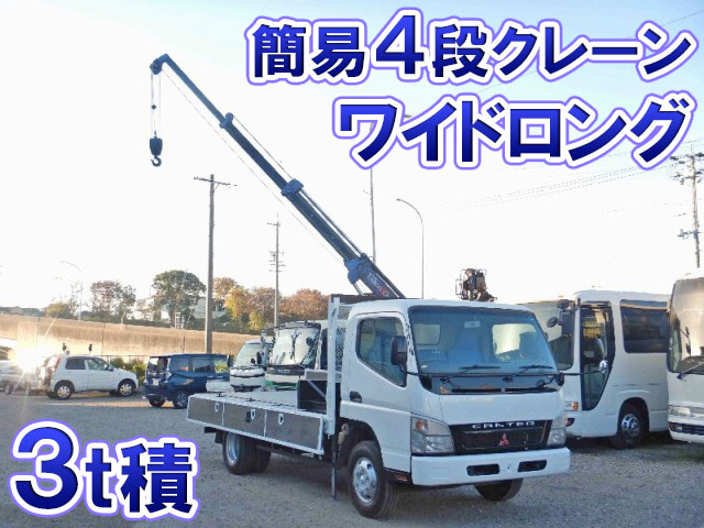 Pa Feden 中古クレーン付小型 2t 3t キャンター 三重 愛知 岐阜納車対応 中古トラックのトラック王国