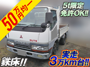 KC-FB511A：中古平ボディ小型（2t・3t）キャンターガッツ 栃木・茨城・北海道エリア販売実績！【中古トラックのトラック王国】