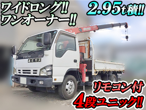 PA-NPR81R：中古ユニック4段小型（2t・3t）エルフ 兵庫・滋賀・愛媛エリア販売実績！【中古トラックのトラック王国】