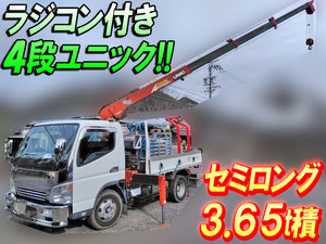 KK-FE83ECY：中古ユニック4段小型（2t・3t）キャンター 三重・山梨・石川エリア販売実績！【中古トラックのトラック王国】