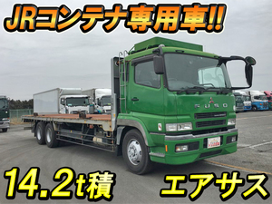 PJ-FU54JZ：中古JRコンテナ専用車大型（10t）スーパーグレート 栃木・茨城・東京エリア販売実績！【中古トラックのトラック王国】