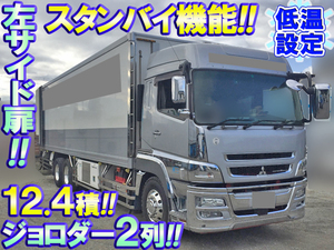 QPG-FU64VZ：中古冷凍車（冷蔵車）大型（10t）スーパーグレート 兵庫・愛媛・和歌山エリア販売実績！【中古トラックのトラック王国】