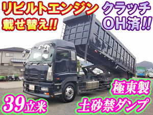 PDG-CYZ77V8：中古深ダンプ（土砂禁ダンプ）大型（10t）ギガ 兵庫 