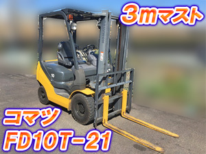 FD10T-21：中古フォークリフトコマツ 栃木・青森・東京エリア販売実績！【中古重機のトラック王国】