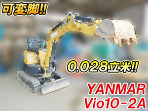 VIO10-2A：中古ミニユンボ（ミニバックホー）ヤンマー 鳥取・熊本・宮崎エリア販売実績！【中古重機のトラック王国】