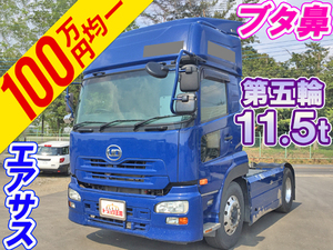 QKG-GK5XAB：中古トレーラーヘッド（トラクターヘッド）大型（10t