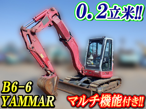 B6-6：中古ミニユンボ（ミニバックホー）ヤンマー 栃木・神奈川・秋田エリア販売実績！【中古重機のトラック王国】