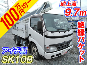 BDG-XZU304X：中古高所作業車小型（2t・3t）ダイナ 東京・埼玉・北海道エリア販売実績！【中古トラックのトラック王国】