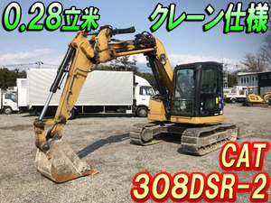 308DSR-2：中古ユンボ（バックホー）CAT 栃木・福島・千葉エリア販売実績！【中古重機のトラック王国】