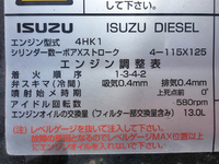 いすゞフォワード平ボディ中型（4t）[写真27]