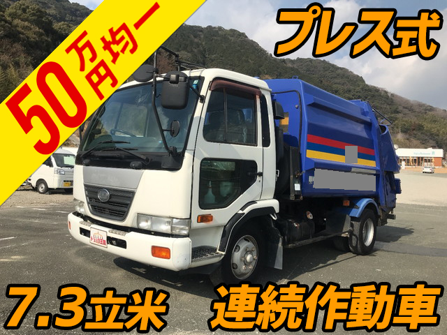 Kk Mk212bb 中古パッカー車 塵芥車 中型 4t コンドル 鳥取 香川 徳島納車対応 中古トラックのトラック王国