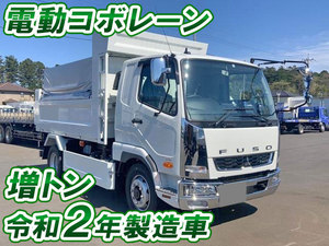 2KG-FK62FZ：中古ダンプ増トン（6t・8t）ファイター 栃木・山形・岩手エリア販売実績！【中古トラックのトラック王国】