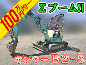 B2-5：中古ミニユンボ（ミニバックホー）ヤンマー 栃木・埼玉・神奈川エリア販売実績！【中古重機のトラック王国】