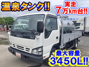 中古タンク車 タンクローリー 中古トラックのトラック王国 大特価セール中