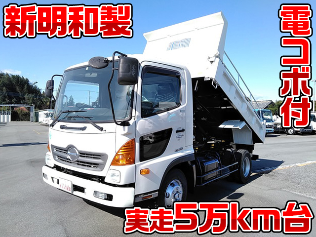 日野レンジャーダンプ中型（4t）TKG-FC9JCAP [写真01]