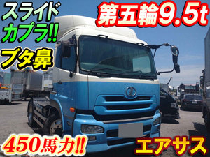 ADG-GK4XAB：中古トレーラーヘッド（トラクターヘッド）大型（10t）クオン 三重・新潟・長野エリア販売実績！【中古トラックのトラック王国】