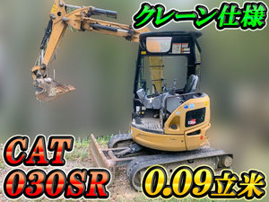 030SR：中古ミニユンボ（ミニバックホー）CAT 兵庫・京都・和歌山エリア販売実績！【中古重機のトラック王国】