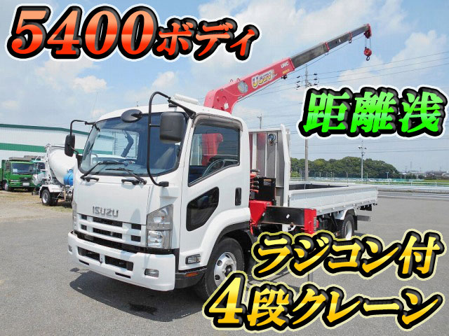 Tkg Frr90s2 中古ユニック4段中型 4t フォワード 三重 山梨 新潟納車対応 中古トラックのトラック王国