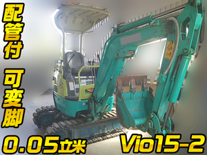 VIO15-2：中古ミニユンボ（ミニバックホー）ヤンマー 栃木・千葉・宮城エリア販売実績！【中古重機のトラック王国】