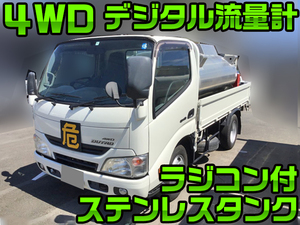 TKG-XZU675M：中古タンク車（タンクローリー）小型（2t・3t）デュトロ 栃木・群馬・茨城エリア販売実績！【中古トラックのトラック王国】