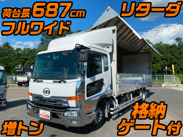 UDトラックスコンドルアルミウイング増トン（6t・8t）QKG-PK39LH [写真01]