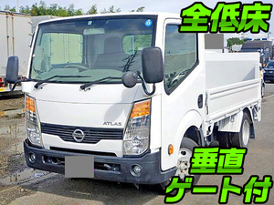 中古日産 アトラス 中古トラックのトラック王国 大特価セール中