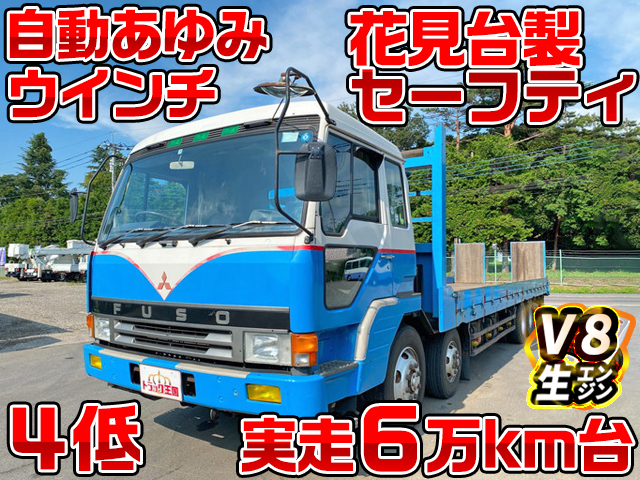 U-FS416U：中古セーフティローダー大型（10t）グレート 栃木・神奈川・山形納車対応！【中古トラックのトラック王国】