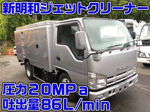 Pa Fe73db 中古高圧洗浄車小型 2t 3t キャンター 東京 北海道 群馬エリア販売実績 中古トラックのトラック王国