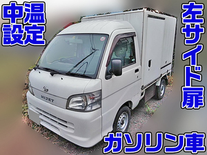 EBD-S201P：中古冷凍車（冷蔵車）小型（2t・3t）ハイゼット 栃木・埼玉・岩手エリア販売実績！【中古トラックのトラック王国】