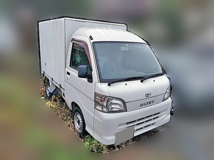 EBD-S201P：中古冷凍車（冷蔵車）小型（2t・3t）ハイゼット 栃木・埼玉・岩手エリア販売実績！【中古トラックのトラック王国】