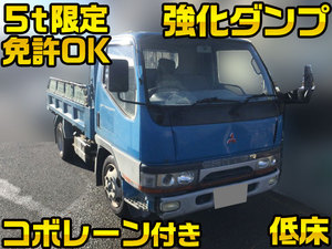 KC-FE518BD：中古ダンプ小型（2t・3t）キャンター 兵庫・奈良・山口