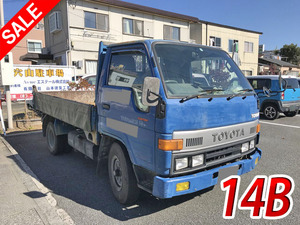 U-BU66D：中古ダンプ小型（2t・3t）トヨエース 栃木・群馬・北海道エリア販売実績！【中古トラックのトラック王国】