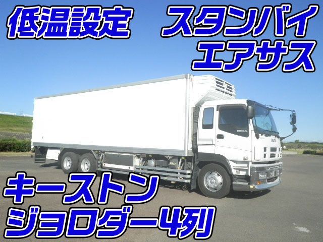 Pkg Cyl77v8 中古冷凍車 冷蔵車 大型 10t ギガ 兵庫 香川 奈良納車対応 中古トラックのトラック王国