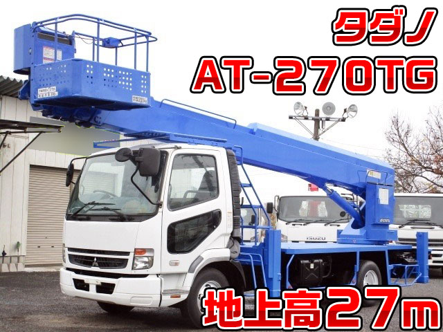 Pa Fk71d 中古高所作業車中型 4t ファイター 栃木 神奈川 埼玉納車対応 中古トラックのトラック王国