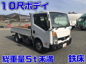 中古日産 アトラス 中古トラックのトラック王国 大特価セール中