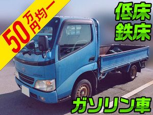 TC-TRY230：中古平ボディ小型（2t・3t）トヨエース 兵庫・京都・広島エリア販売実績！【中古トラックのトラック王国】