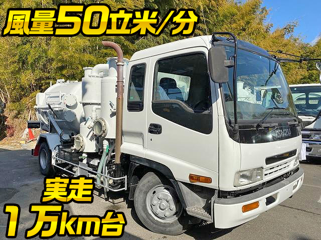 Pa Frr34g4 中古汚泥吸引車中型 4t フォワード 兵庫 島根 大阪納車対応 中古トラックのトラック王国