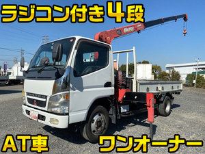 PA-FE73DEN：中古ユニック4段小型（2t・3t）キャンター 三重・長野・岐阜エリア販売実績！【中古トラックのトラック王国】