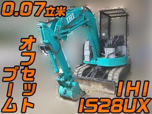 IHIミニユンボ アウトレット