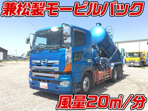 PK-FS1EMJA：中古汚泥吸引車大型（10t）プロフィア 栃木・宮城・秋田エリア販売実績！【中古トラックのトラック王国】