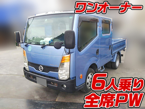 中古日産 アトラス 中古トラックのトラック王国 大特価セール中