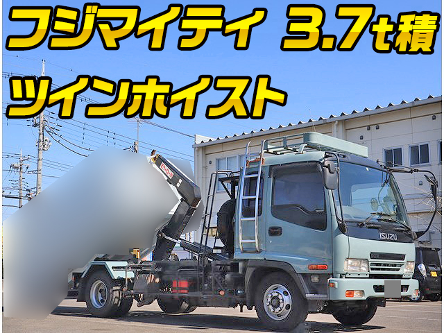 Adg Frr90g3 中古コンテナ専用車中型 4t フォワード 栃木 青森 東京納車対応 中古トラックのトラック王国