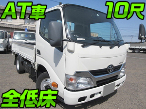 TKG-XZU600：中古平ボディ小型（2t・3t）ダイナ 三重・福井・静岡エリア販売実績！【中古トラックのトラック王国】