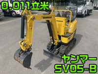 SV05-B：中古ミニユンボ（ミニバックホー）ヤンマー 栃木・山形・宮城エリア販売実績！【中古重機のトラック王国】