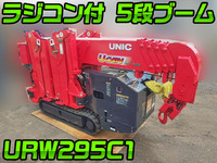 URW295C1：中古カニクレーン（クローラークレーン）その他の車種 栃木