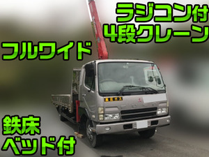 KK-FK61FL：中古ユニック4段中型（4t）ファイター 兵庫・和歌山・香川