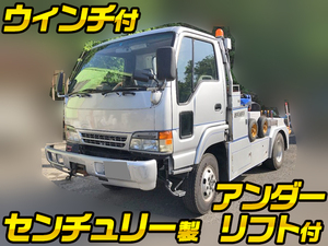 KC-APS71GN：中古レッカー車小型（2t・3t）アトラス 鳥取・広島・長崎エリア販売実績！【中古トラックのトラック王国】