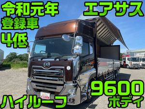 2PG-CG5CA：中古アルミウイング大型（10t）クオン 栃木・福島・東京エリア販売実績！【中古トラックのトラック王国】