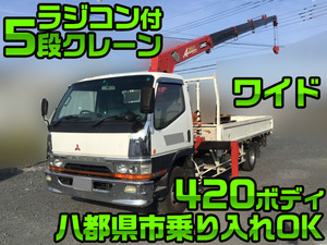 KC-FE638G：中古ユニック5段小型（2t・3t）キャンター 栃木・福島